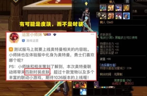 �����³�����ʿ��2023dnf����������һ��