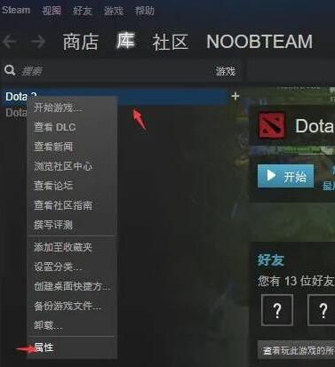 dota2Ĺ