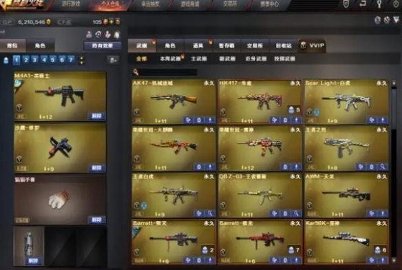 《cf》王者级武器英雄武器对比 《cf》王者级武器英雄武器对比