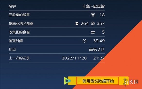 �����������ϡ��޷���ȡ�浵�������