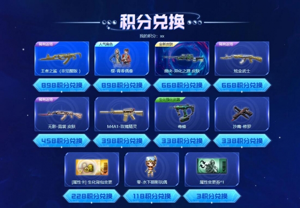 《cf》幸运卡片夺宝活动入口地址 《cf》幸运卡片夺宝活动入口地址