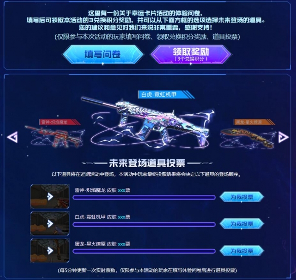 《cf》幸运卡片夺宝活动入口地址 《cf》幸运卡片夺宝活动入口地址