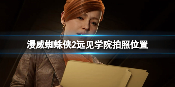 ������֩����2��Զ��ѧԺ����λ�� ����֧����ô����