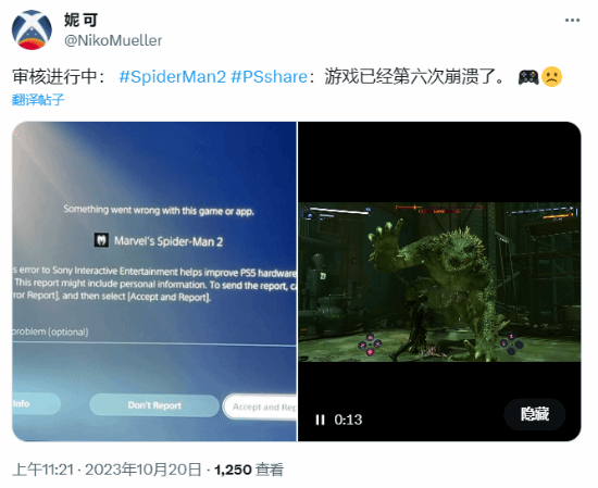 ������֩����2���ƺ����������⣺���������Ѿ���������