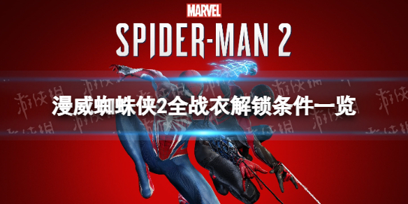 ������֩����2��ȫս�½�������һ�� ս��ͼ������