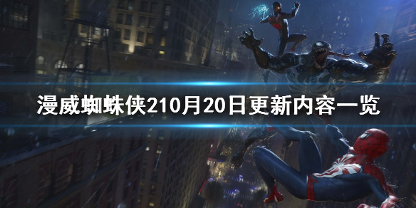 ������֩����2��10��20�ո�������һ�� 10��20�ո�����ʲô��