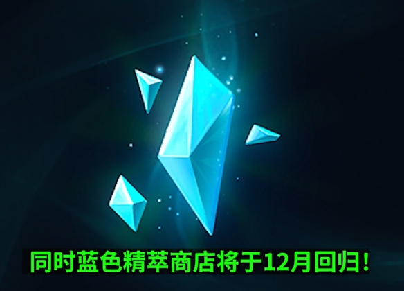 ��lol����ɫ�����̵�λ�ý���