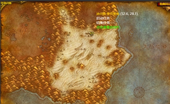 ��ħ�����硷���ɷ����ͼֽ��ȫһ��