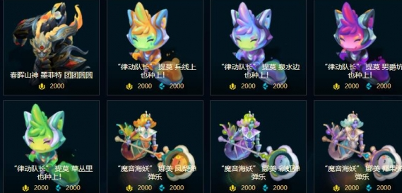 ��lol����ɫ�����̵꿪��ʱ��