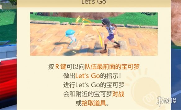 ϡletsgoģʽջط