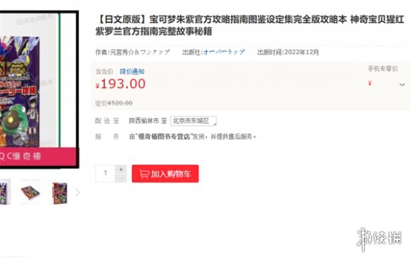 �����������ϡ��ٷ�ָ�������