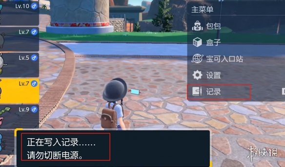 �����������ϡ��浵������������