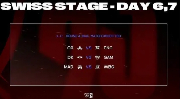 《lol》S13第四轮抽签结果一览 《lol》S13第四轮抽签结果一览