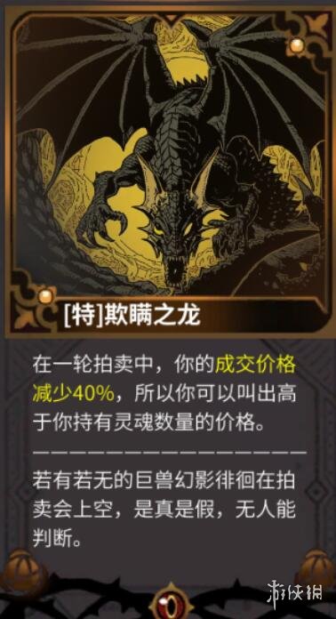 《犹格索托斯的庭院》特定神谕触发条件 特定神谕效果介绍 《犹格索托斯的庭院》特定神谕触发条件 特定神谕效果介绍