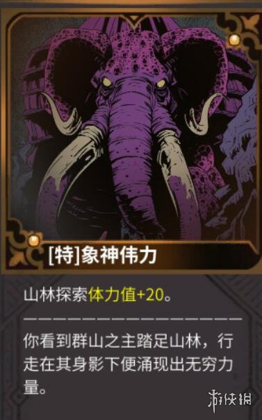 《犹格索托斯的庭院》特定神谕触发条件 特定神谕效果介绍 《犹格索托斯的庭院》特定神谕触发条件 特定神谕效果介绍