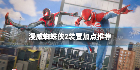 ������֩����2��װ�üӵ��Ƽ� װ��ϵͳ��ô�ӵ㣿