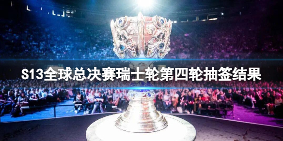 ��lol��S13��ʿ�ֵ����ֳ�ǩ�������