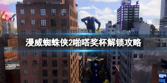 ������֩����2��žઽ�����������