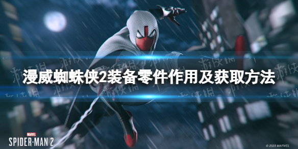 ������֩����2��װ�������ô��ã� װ��������ü���ȡ����