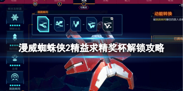 ������֩����2�������󾫽�����������