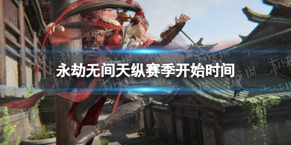 �������޼䡷����������ʼʱ�����