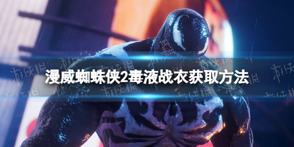 ������֩����2����Һս����ô��ã� ��Һս�»�ȡ����