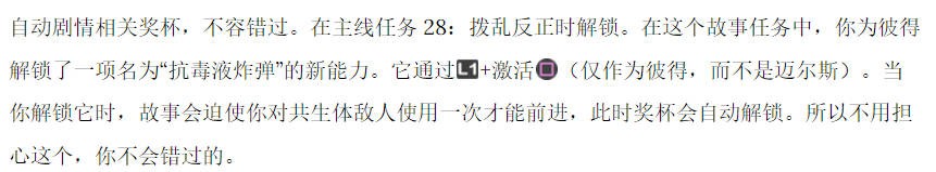 ������֩����2�������ⶾ����ô����