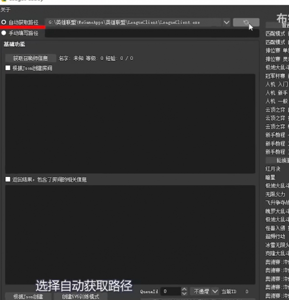 《lol》训练模式弄五个电脑方法介绍 《lol》训练模式弄五个电脑方法介绍