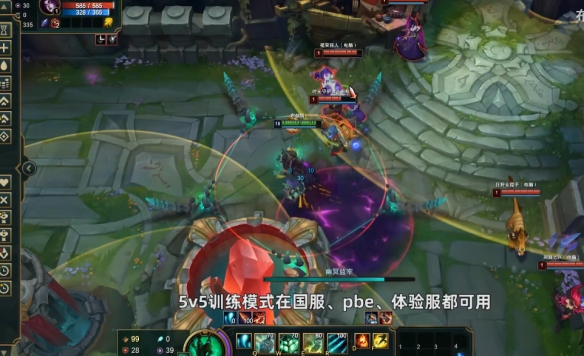 《lol》训练模式弄五个电脑方法介绍 《lol》训练模式弄五个电脑方法介绍