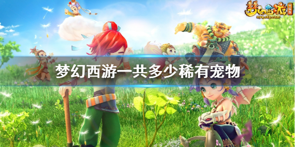 ���λ����Ρ�ϡ�г�������ͳ��