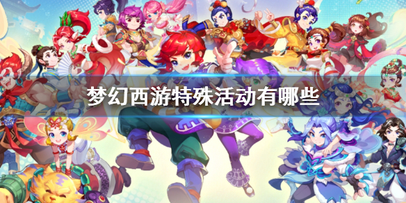 ���λ����Ρ�����һ��