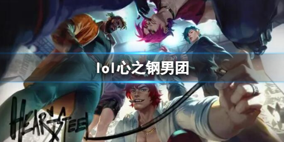 ��lol����֮������Ƥ��һ��