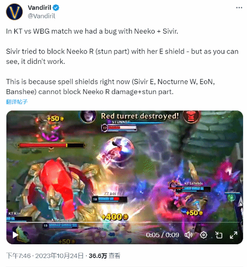 ��LOL��S13 WBG��KT������BUG���ƻ�ϣά��EʧЧ����ס��ޢ����