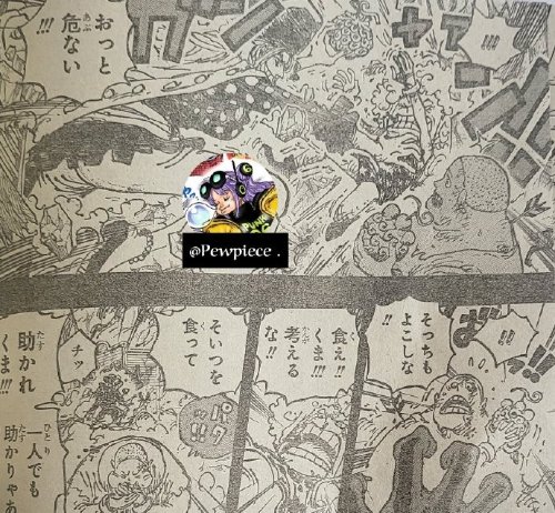 《海贼王》1096话情报:神之谷强者集结 全明星阵容 《海贼王》1096话情报:神之谷强者集结 全明星阵容