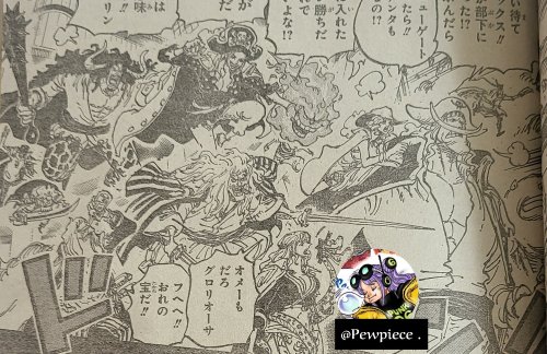 《海贼王》1096话情报:神之谷强者集结 全明星阵容 《海贼王》1096话情报:神之谷强者集结 全明星阵容