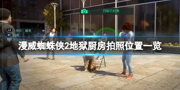 ������֩����2��������������λ��һ��