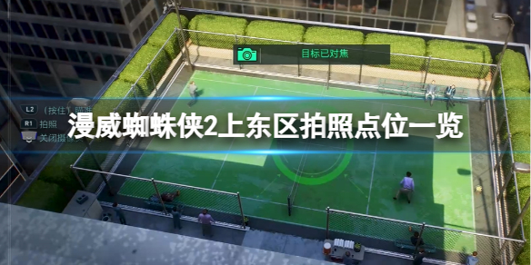 ������֩����2���϶������յ�λһ��