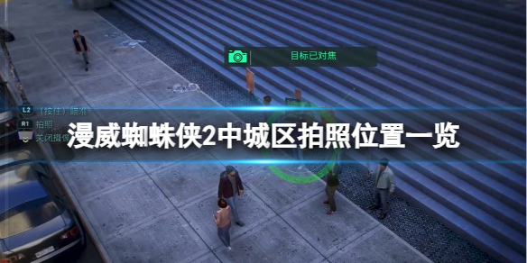 ������֩����2���г�������λ��һ��