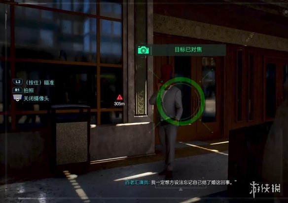 ������֩����2���г�������λ��һ��