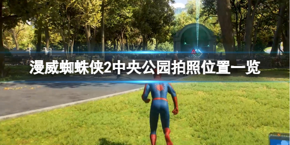 ������֩����2�����빫԰����λ��һ��