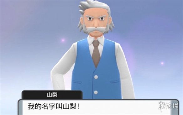 《宝可梦朱紫》朱紫与钻石珍珠选择推荐 《宝可梦朱紫》朱紫与钻石珍珠选择推荐