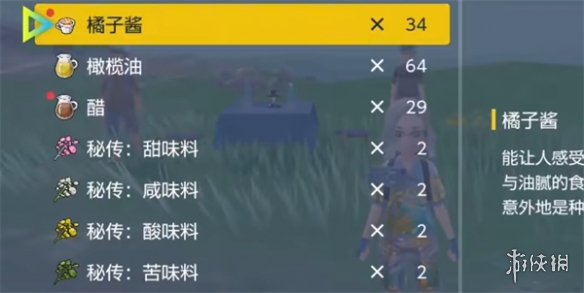 《宝可梦朱紫》排位大师球奖励介绍 《宝可梦朱紫》排位大师球奖励介绍