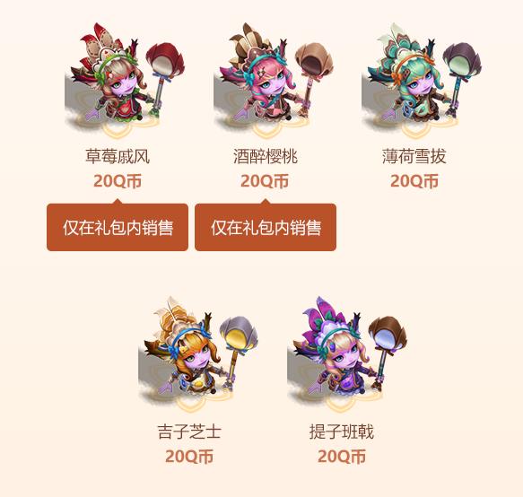 《lol》新皮肤预告2023一览 《lol》新皮肤预告2023一览