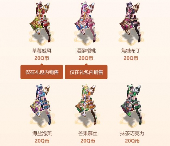 《lol》新皮肤预告2023一览 《lol》新皮肤预告2023一览