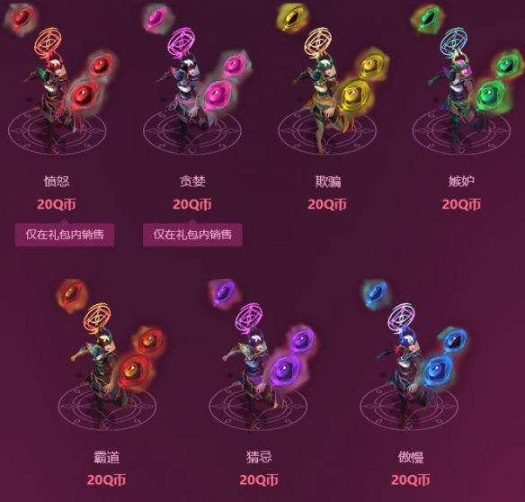 《lol》新皮肤预告2023一览 《lol》新皮肤预告2023一览