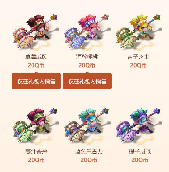 《lol》新皮肤预告2023一览 《lol》新皮肤预告2023一览