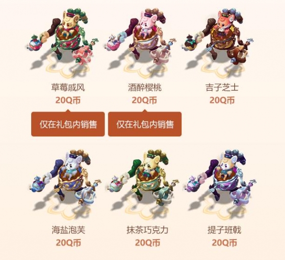 《lol》新皮肤预告2023一览 《lol》新皮肤预告2023一览