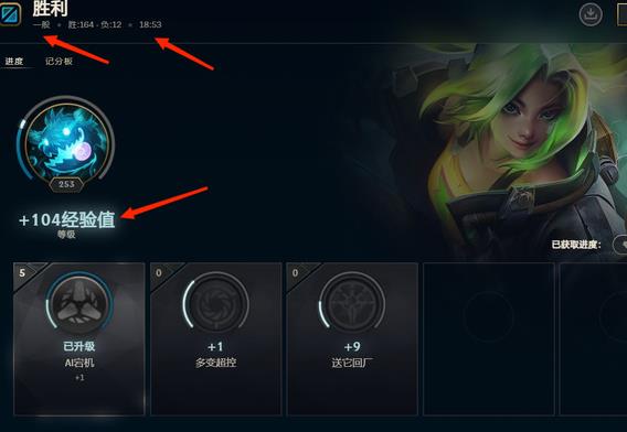 《lol》三种人机经验高分享 《lol》三种人机经验高分享