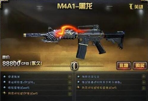 ��cf��Ӣ�ۼ�������ȫͼ��һ��