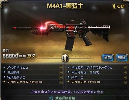 ��cf��Ӣ�ۼ�������ȫͼ��һ��